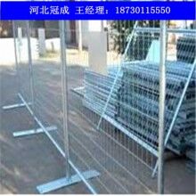 安平生產(chǎn)臨時(shí)護(hù)欄網(wǎng)_邊框護(hù)欄網(wǎng)_車間護(hù)欄網(wǎng)長(zhǎng)期供應(yīng)