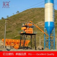 混凝土攪拌站HZS50廠(chǎng)家專(zhuān)業(yè)生產(chǎn)批發(fā)銷(xiāo)售