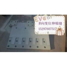 伸縮縫采用-贛州80型、120型多向變位梳齒型橋梁伸縮縫【找高晴】